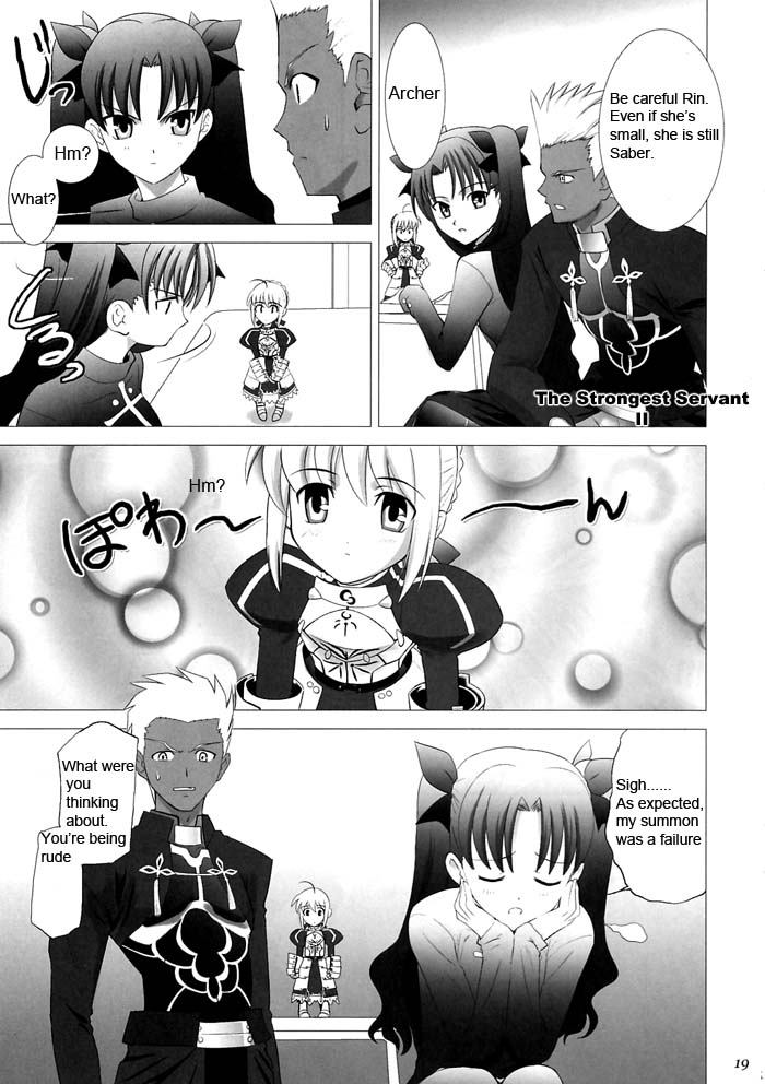 Type-Moon - T-Moon Complex  (Doujinshi) Ch. 2 第18页