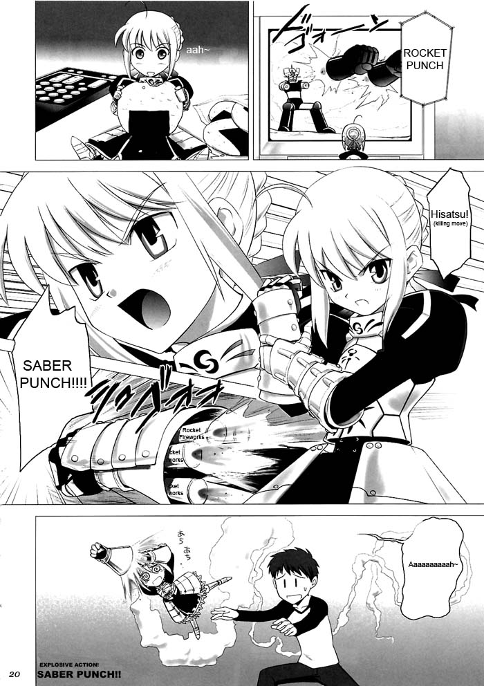 Type-Moon - T-Moon Complex  (Doujinshi) Ch. 2 第19页