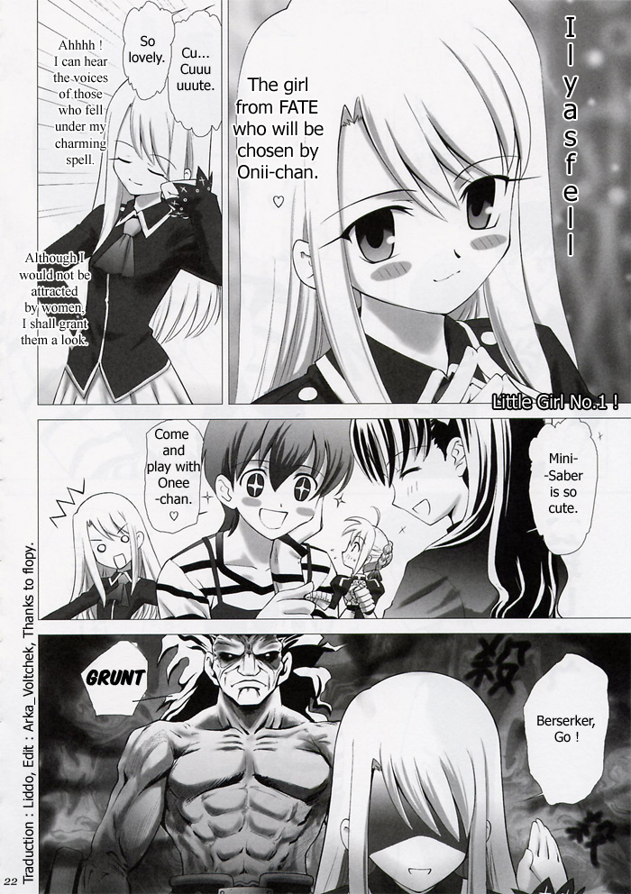Type-Moon - T-Moon Complex  (Doujinshi) Ch. 2 第21页