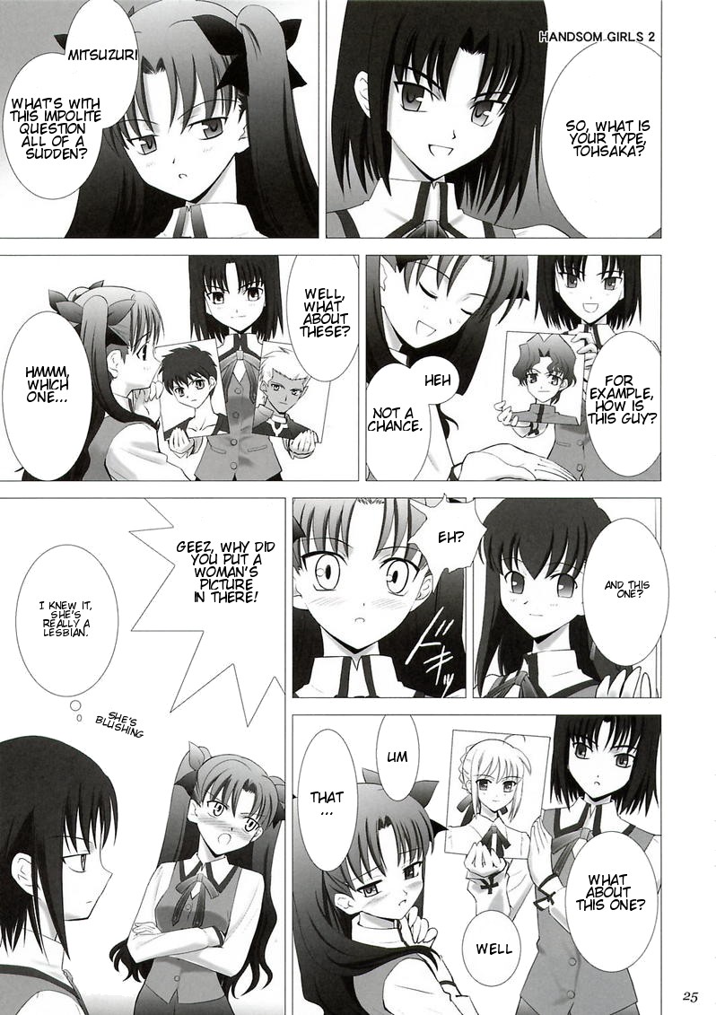 Type-Moon - T-Moon Complex  (Doujinshi) Ch. 2 第24页