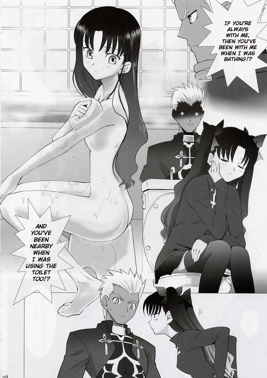 Type-Moon - T-Moon Complex  (Doujinshi) Ch. 2 第27页