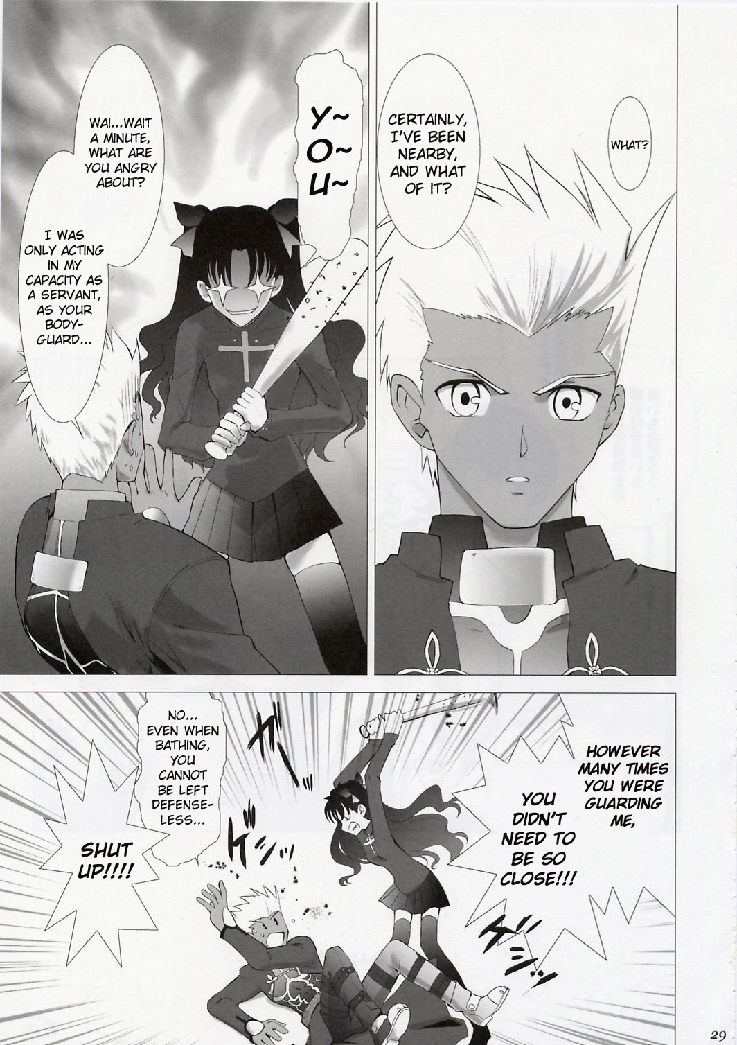 Type-Moon - T-Moon Complex  (Doujinshi) Ch. 2 第28页