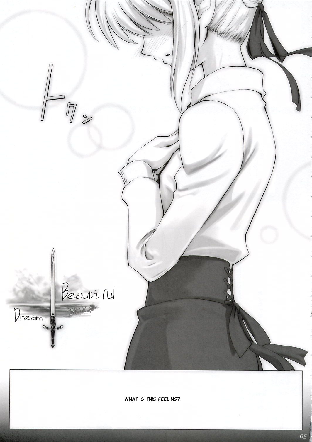 Type-Moon - T-Moon Complex  (Doujinshi) Ch. 2 第4页