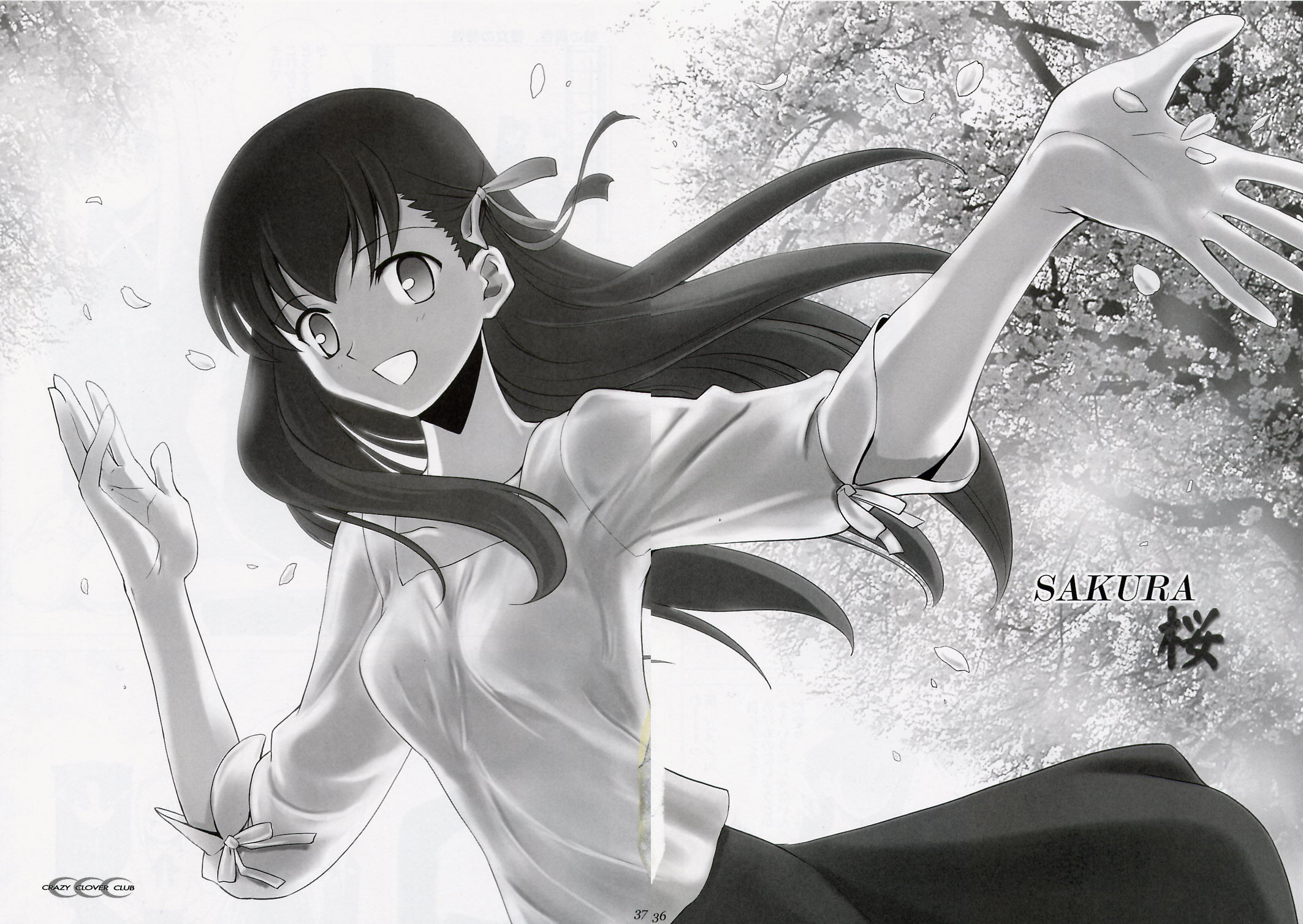 Type-Moon - T-Moon Complex  (Doujinshi) Ch. 2 第35页