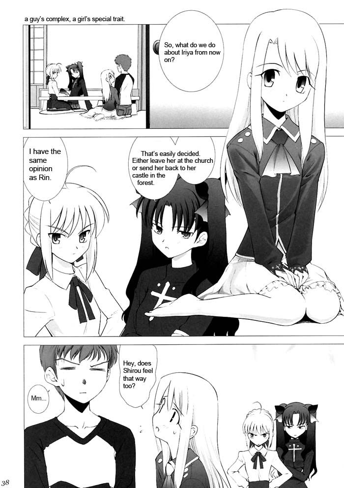 Type-Moon - T-Moon Complex  (Doujinshi) Ch. 2 第36页
