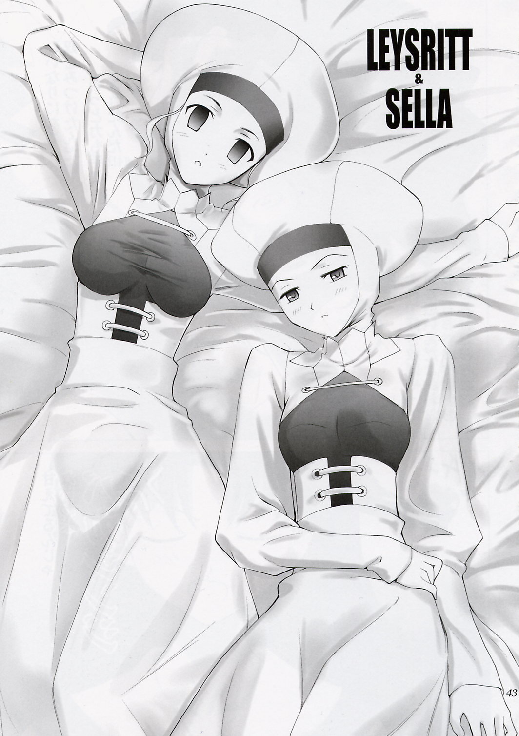 Type-Moon - T-Moon Complex  (Doujinshi) Ch. 2 第41页