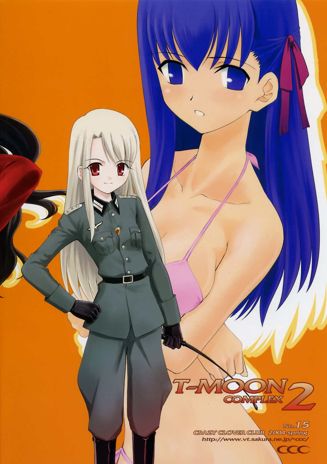 Type-Moon - T-Moon Complex  (Doujinshi) Ch. 2 第49页