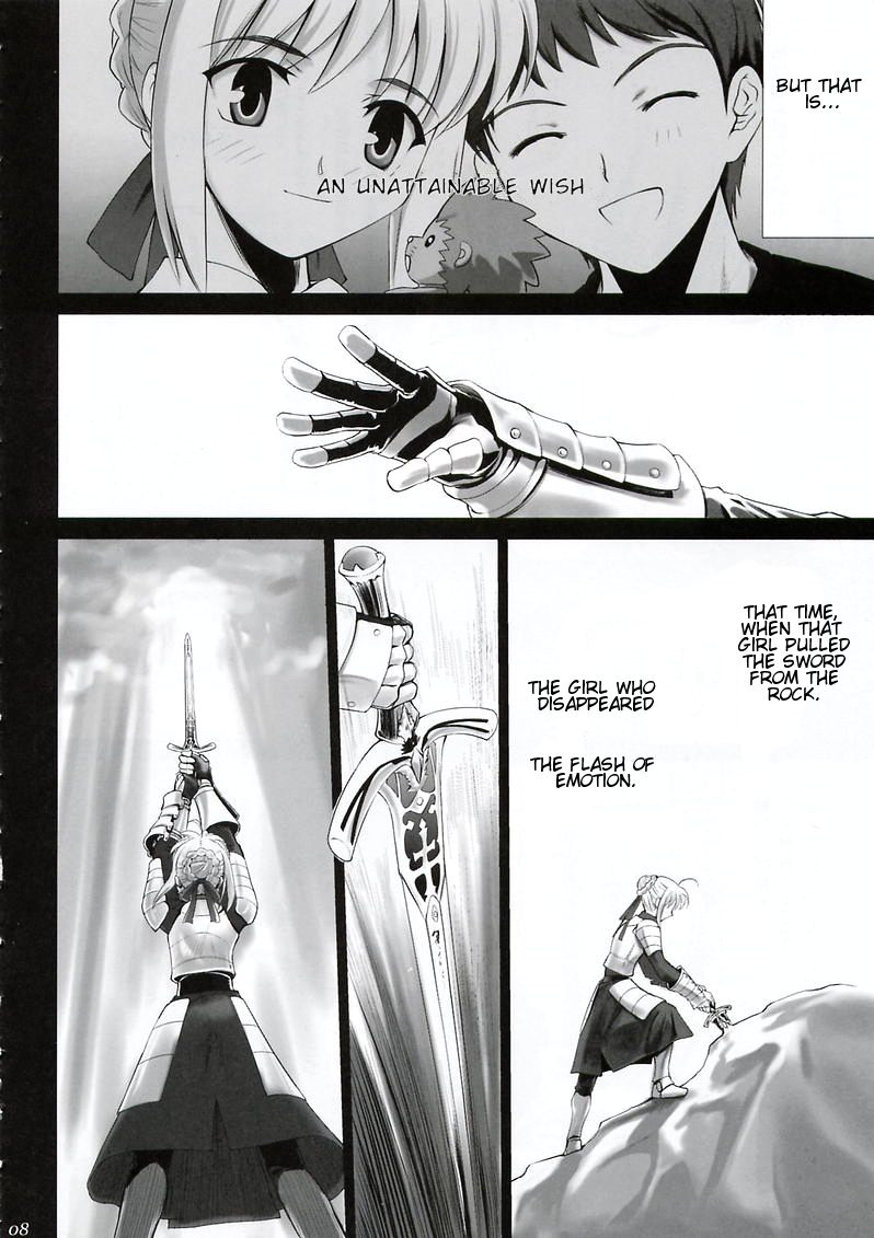 Type-Moon - T-Moon Complex  (Doujinshi) Ch. 2 第7页