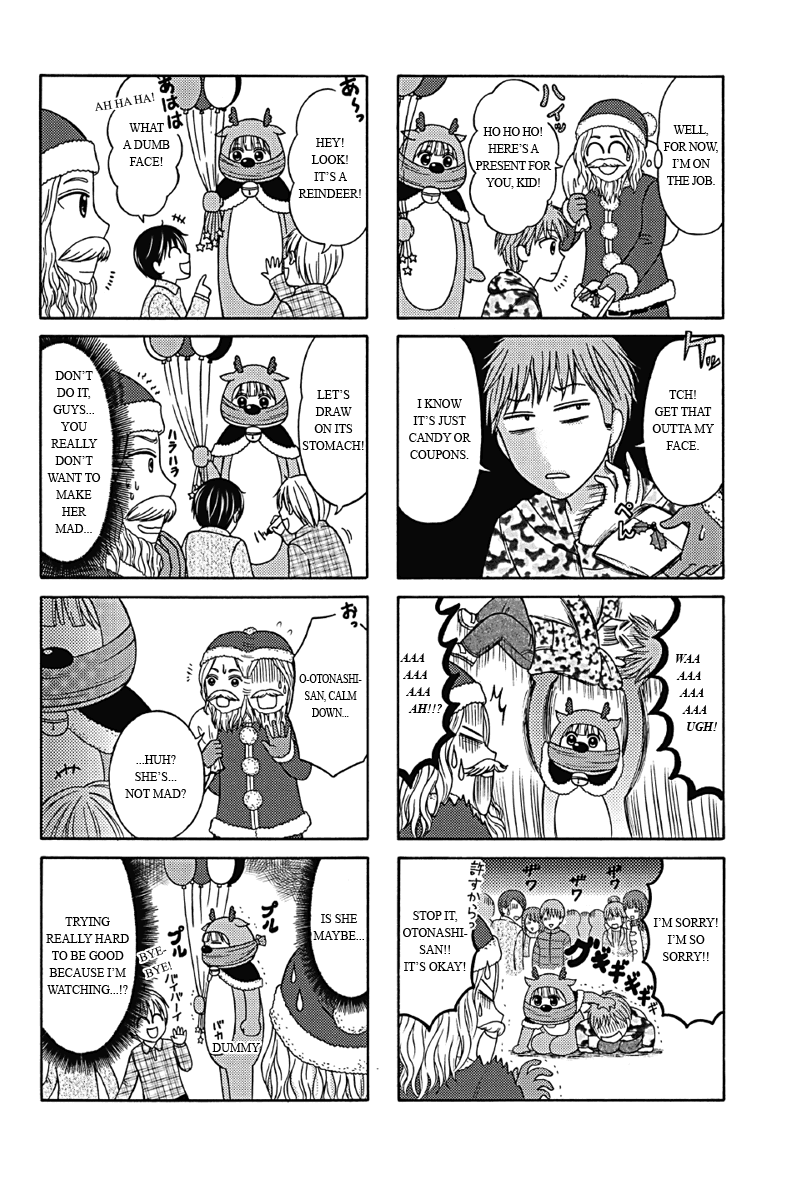 Kunoichi Joshikousei Otonashi-san Vol. 1 Ch. 3 第4页