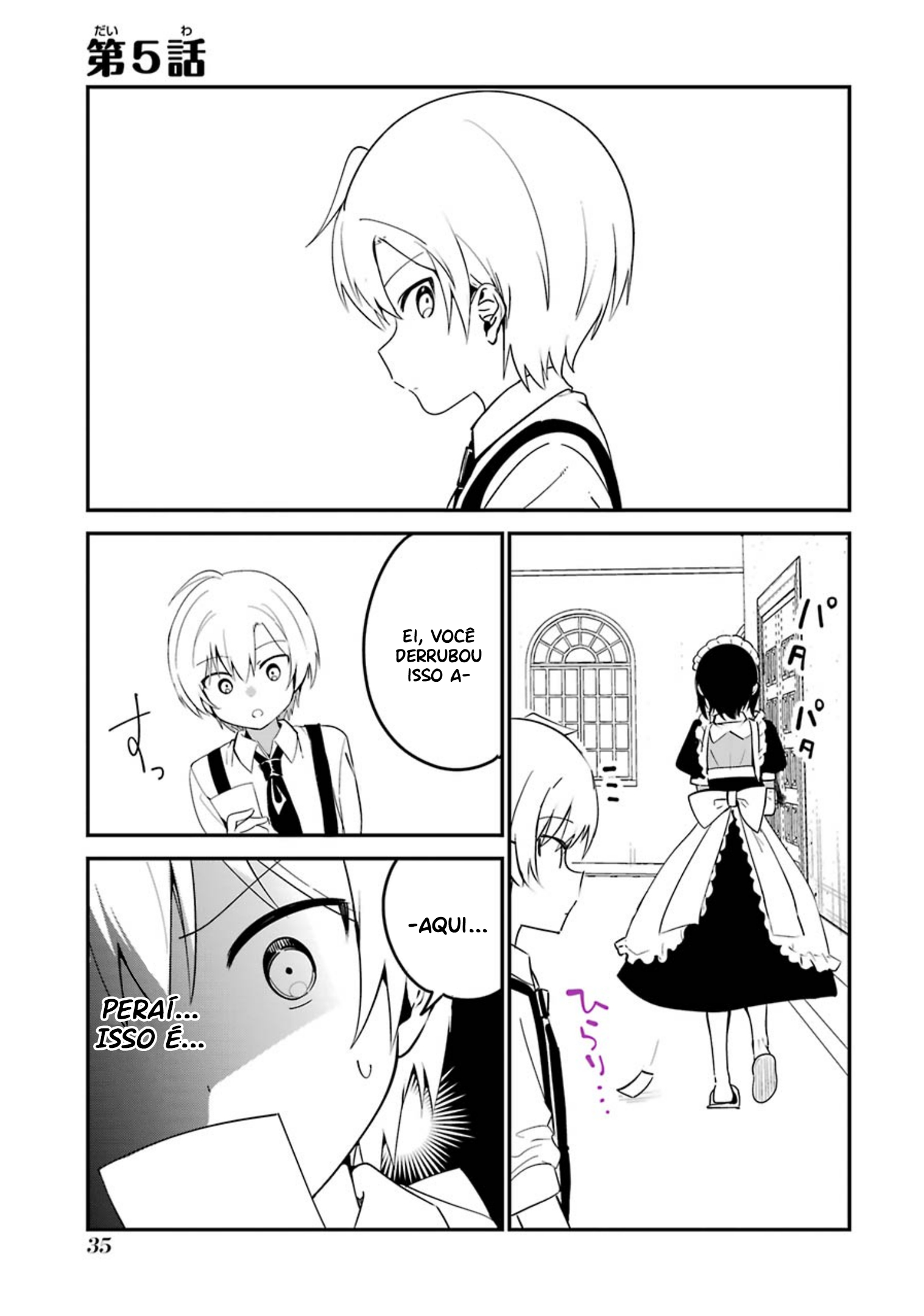 The Maid I Hired Recently Is Mysterious Vol. 1 Ch. 1.4 第1页