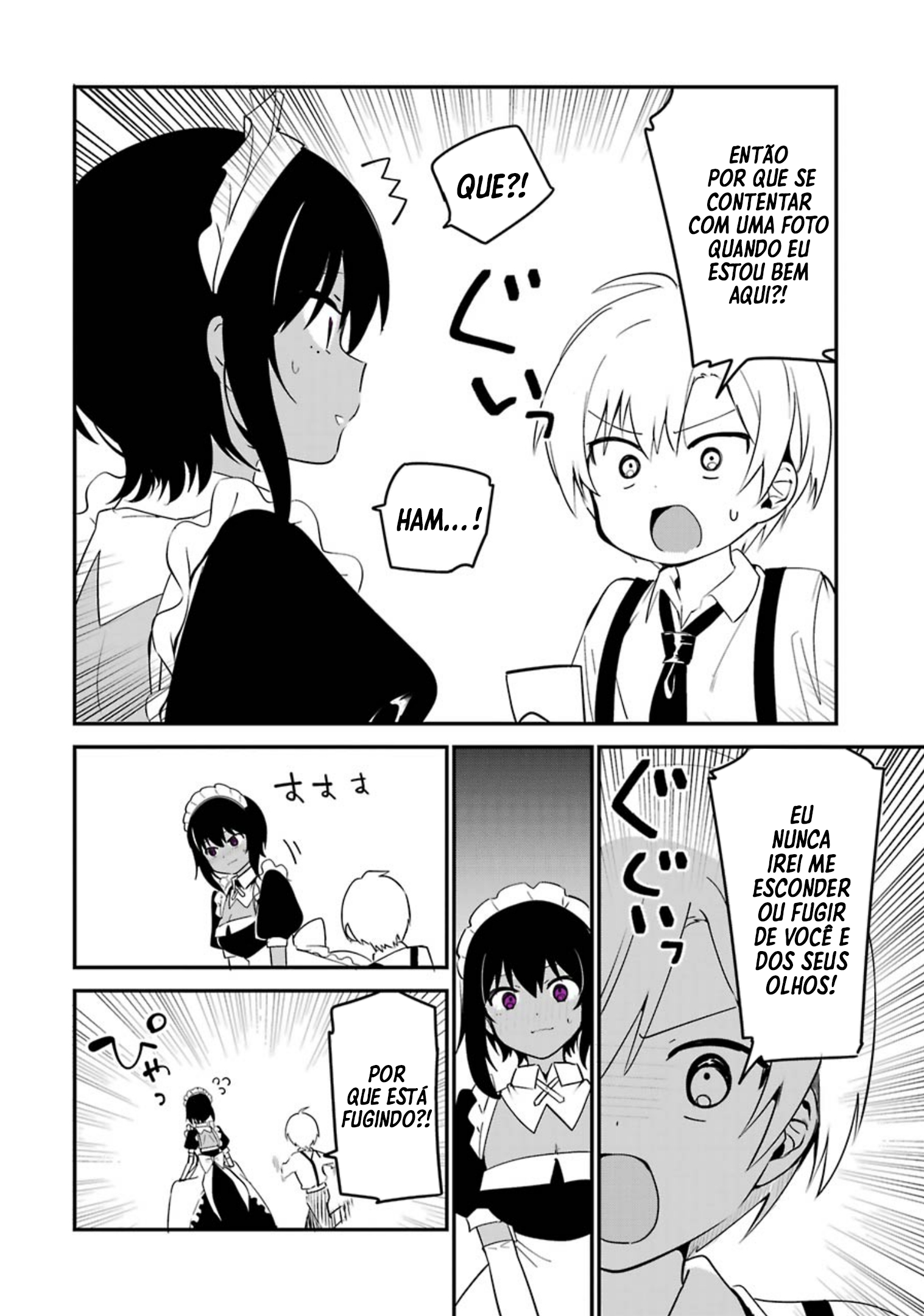 The Maid I Hired Recently Is Mysterious Vol. 1 Ch. 1.4 第4页