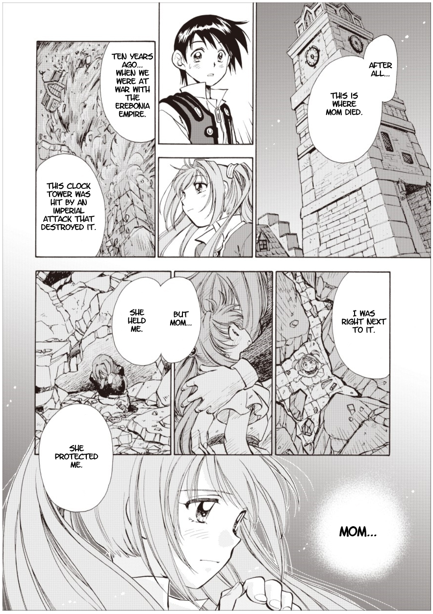 Eiyuu Densetsu - Sora no Kiseki Vol. 1 Ch. 3 第14页