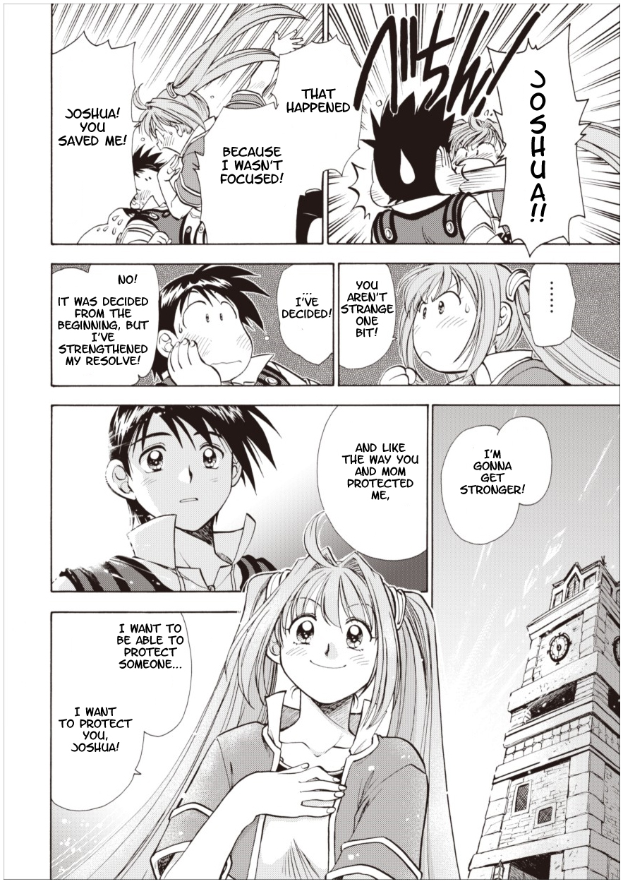 Eiyuu Densetsu - Sora no Kiseki Vol. 1 Ch. 3 第18页