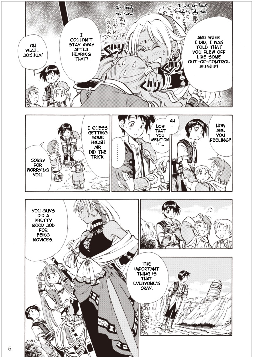 Eiyuu Densetsu - Sora no Kiseki Vol. 1 Ch. 3 第5页