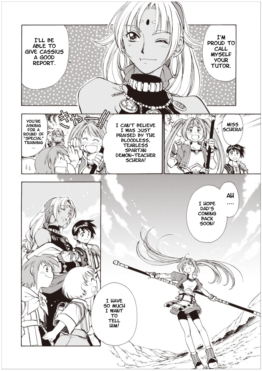 Eiyuu Densetsu - Sora no Kiseki Vol. 1 Ch. 3 第6页