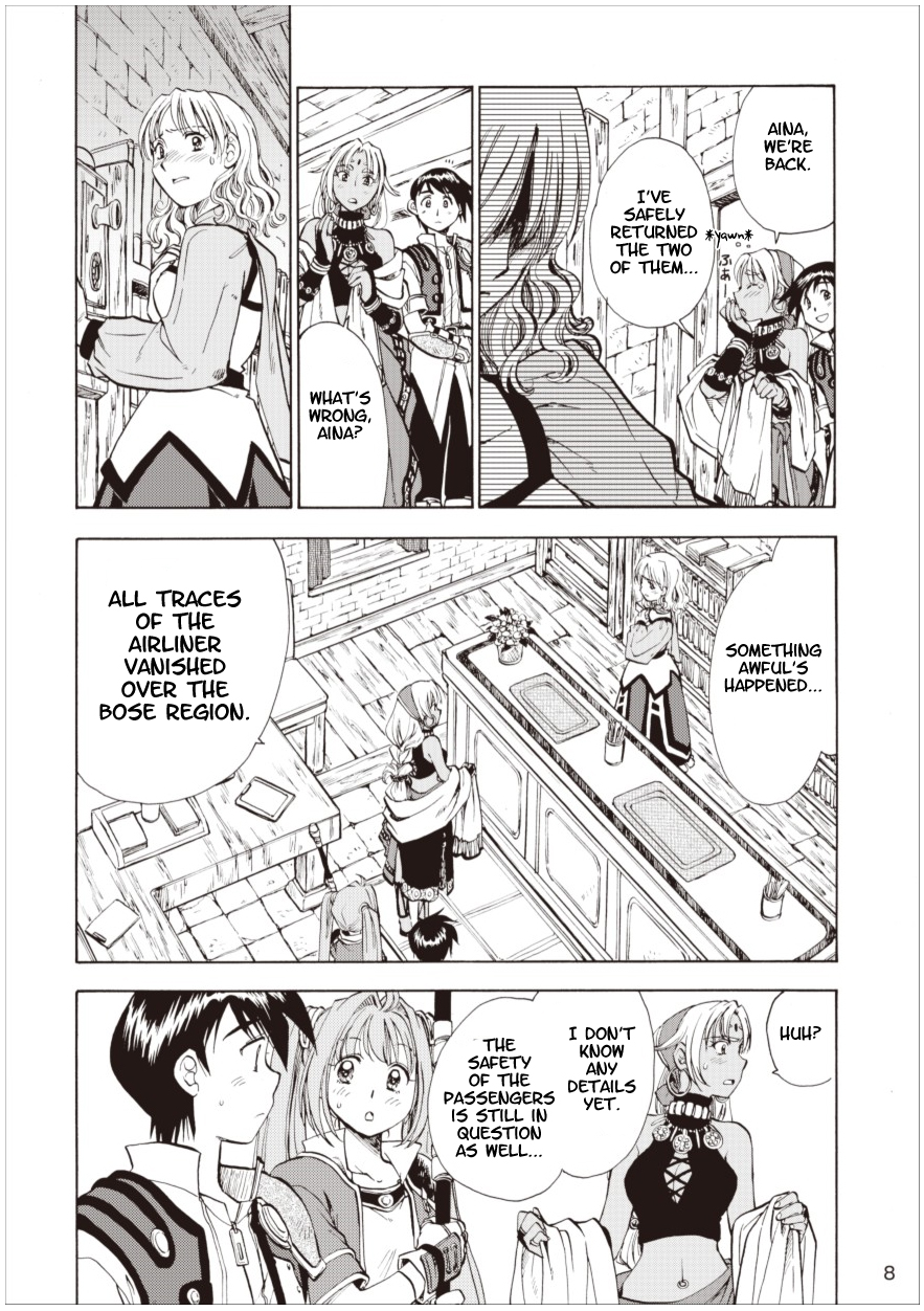 Eiyuu Densetsu - Sora no Kiseki Vol. 1 Ch. 3 第8页