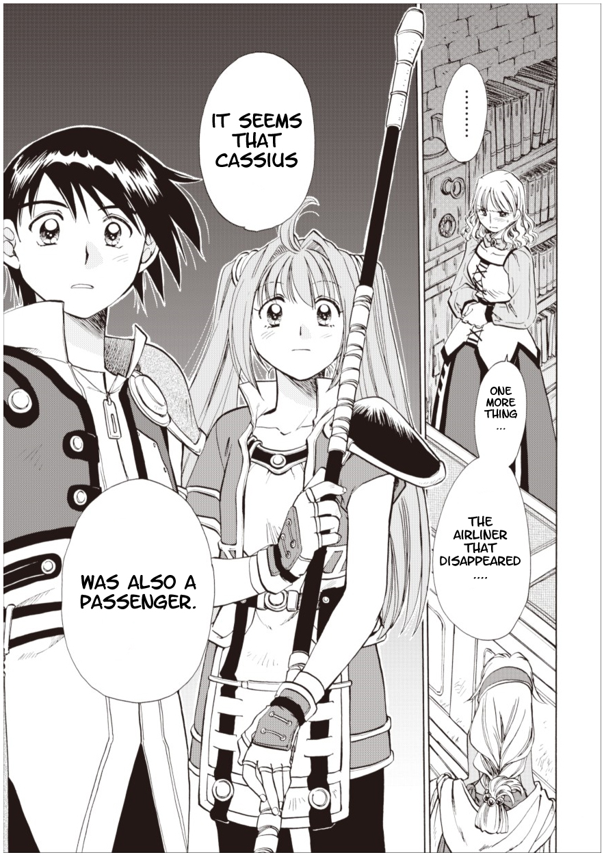 Eiyuu Densetsu - Sora no Kiseki Vol. 1 Ch. 3 第9页
