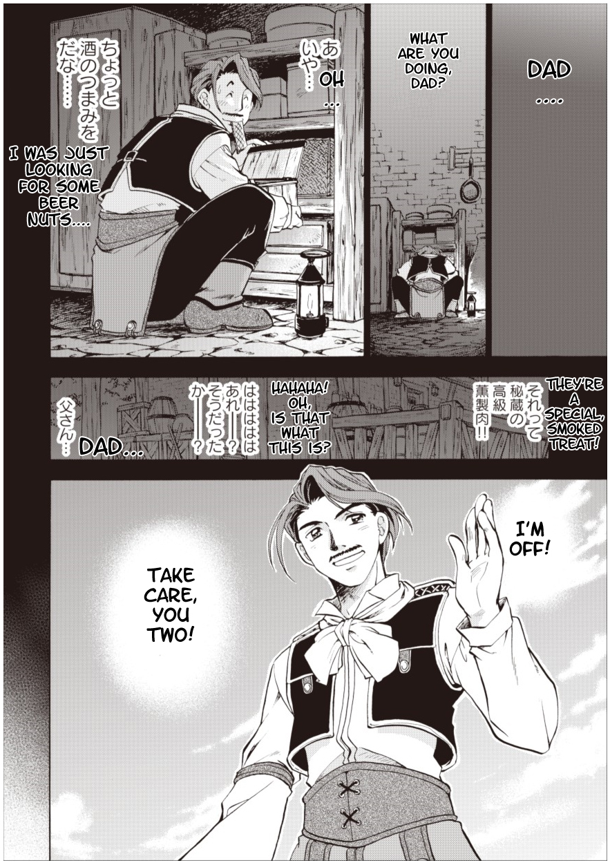 Eiyuu Densetsu - Sora no Kiseki Vol. 1 Ch. 3 第10页