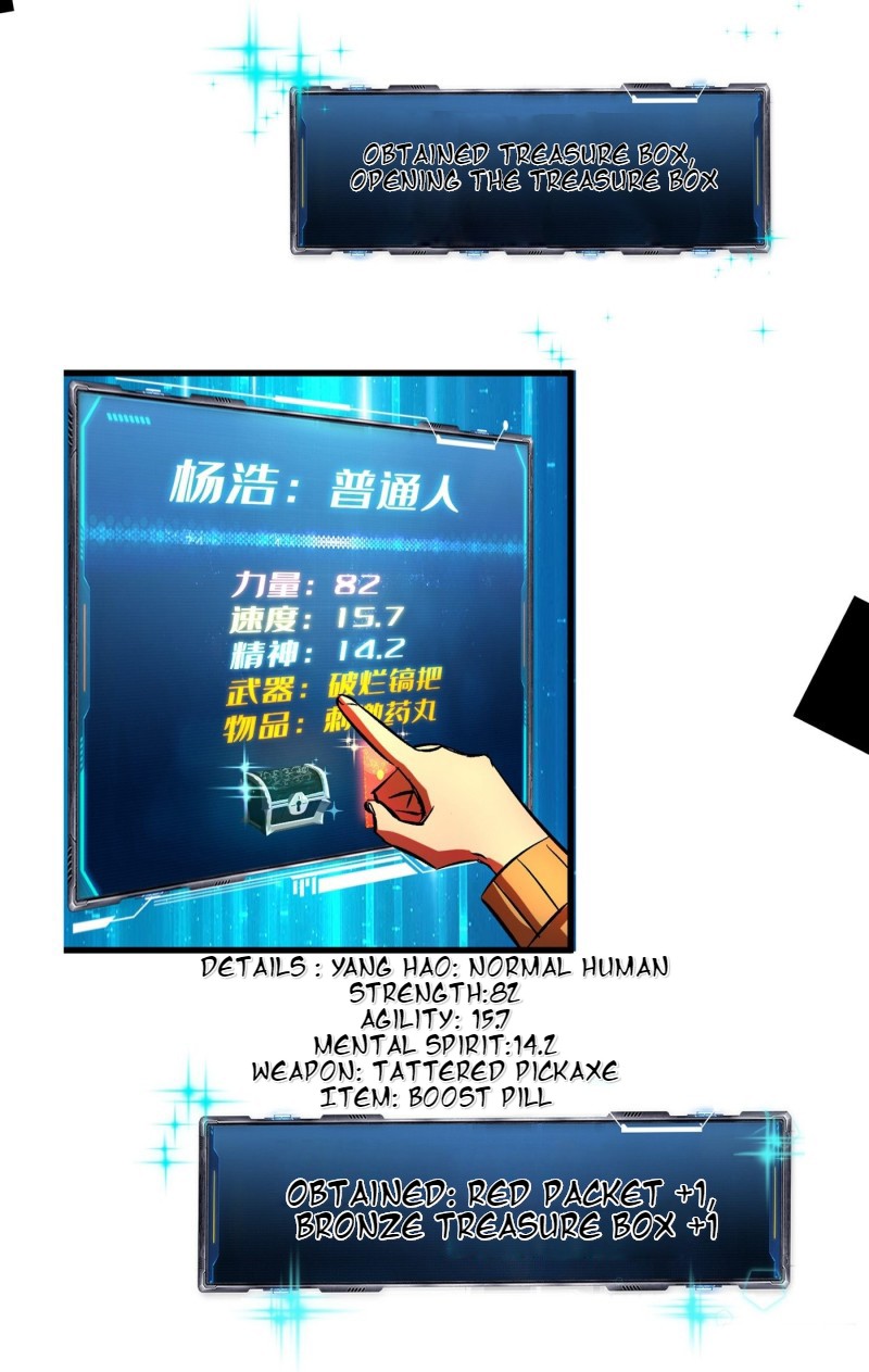 I Am Picking up Attributes and Items in Last Days 第7页