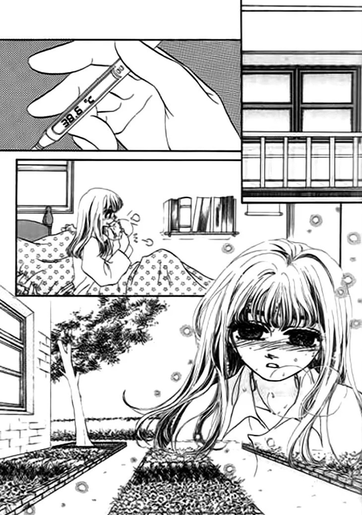 Qing Se Guo Shi Vol. 1 Ch. 1 第15页