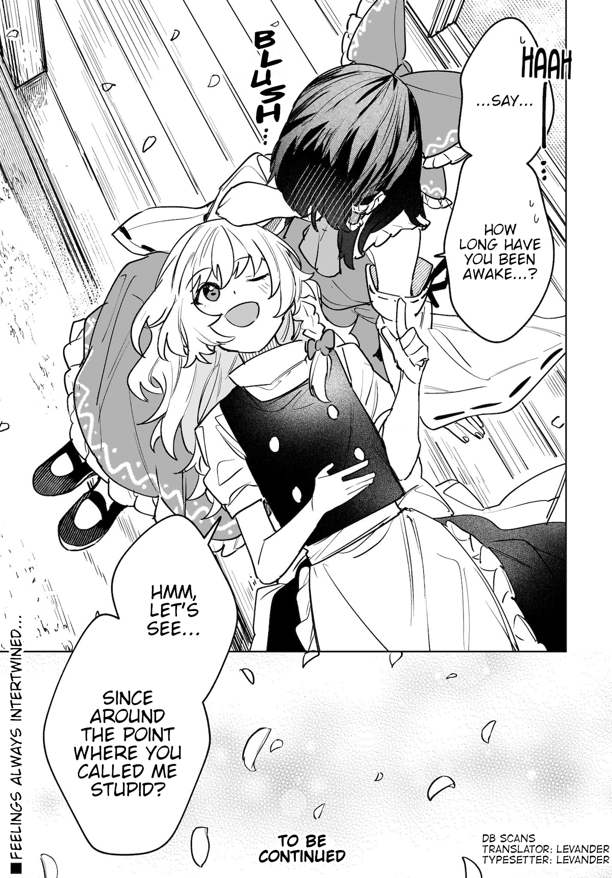 Koiiro no Kyoukai A Two-Colored Spring is Coming 第22页