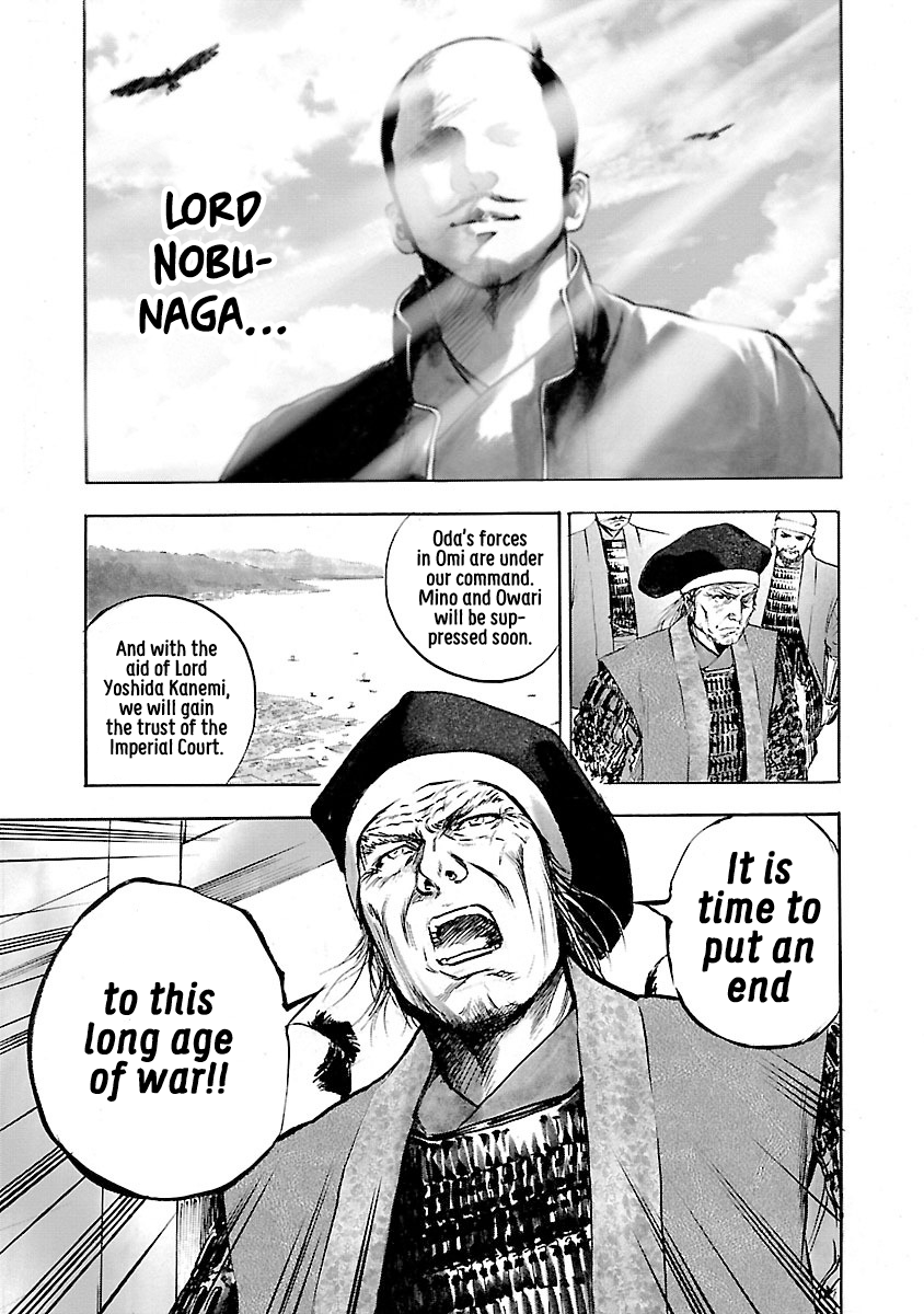 The Man Who Killed Nobunaga The Traitor 第17页