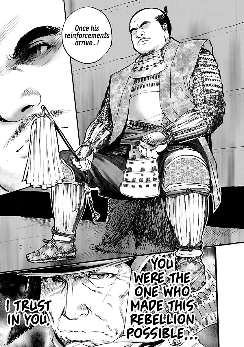 The Man Who Killed Nobunaga The Traitor 第27页