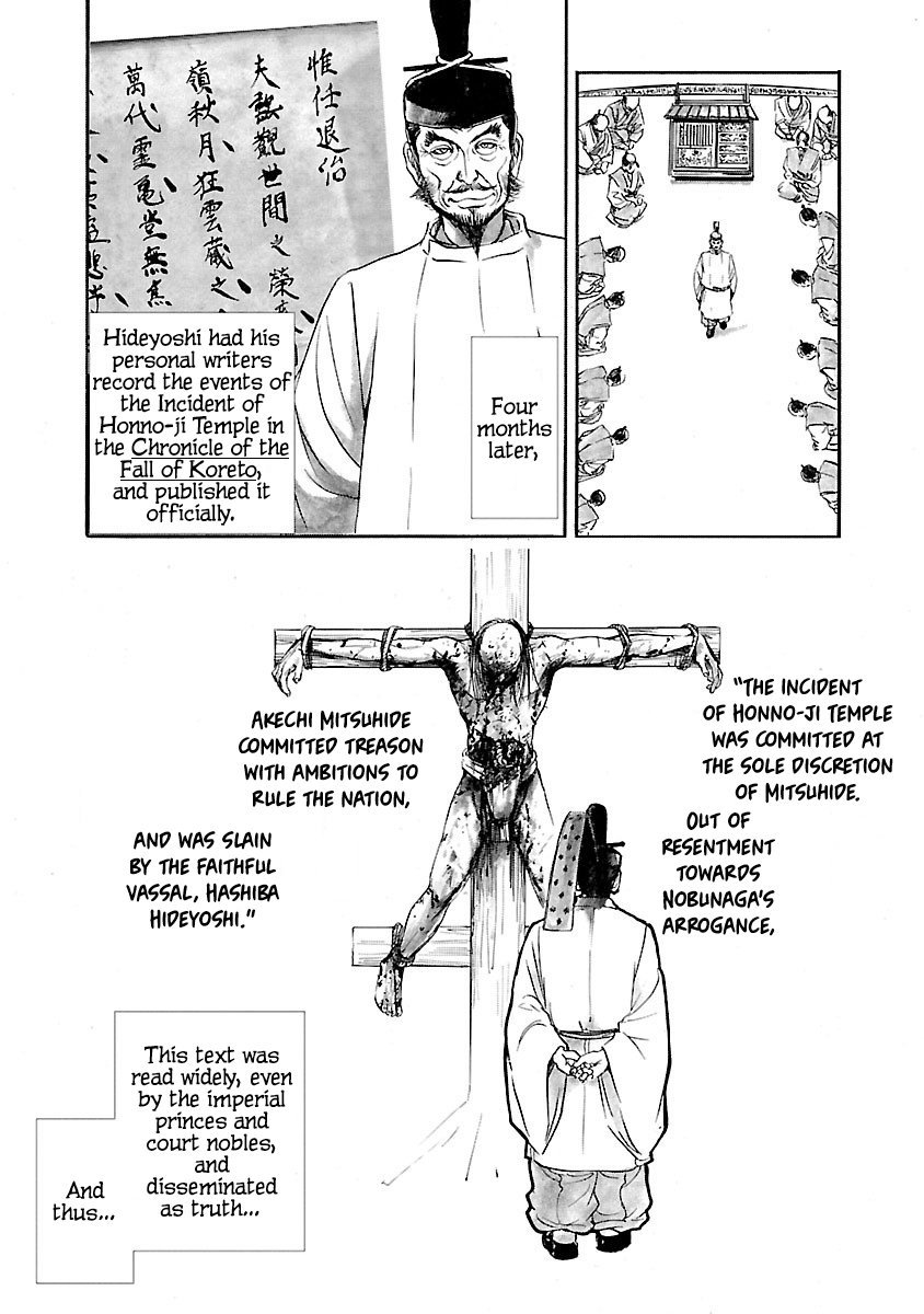 The Man Who Killed Nobunaga The Traitor 第32页