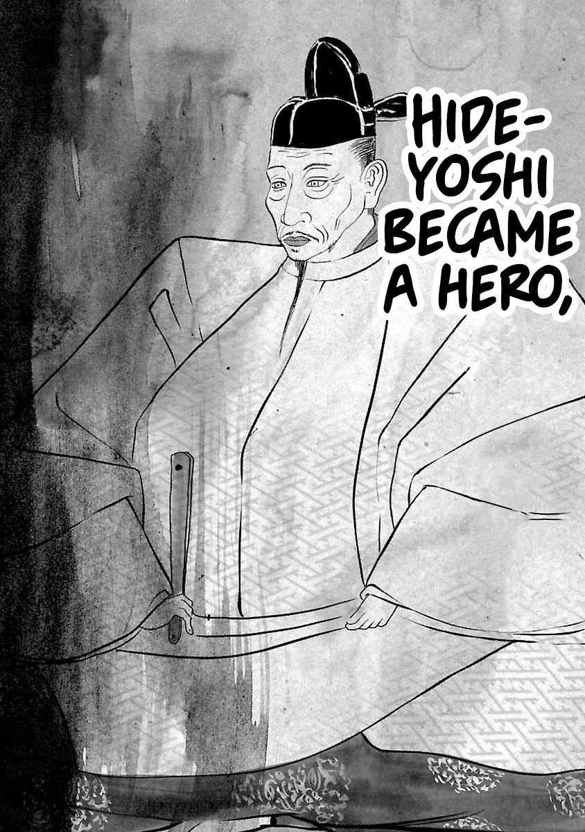 The Man Who Killed Nobunaga The Traitor 第33页