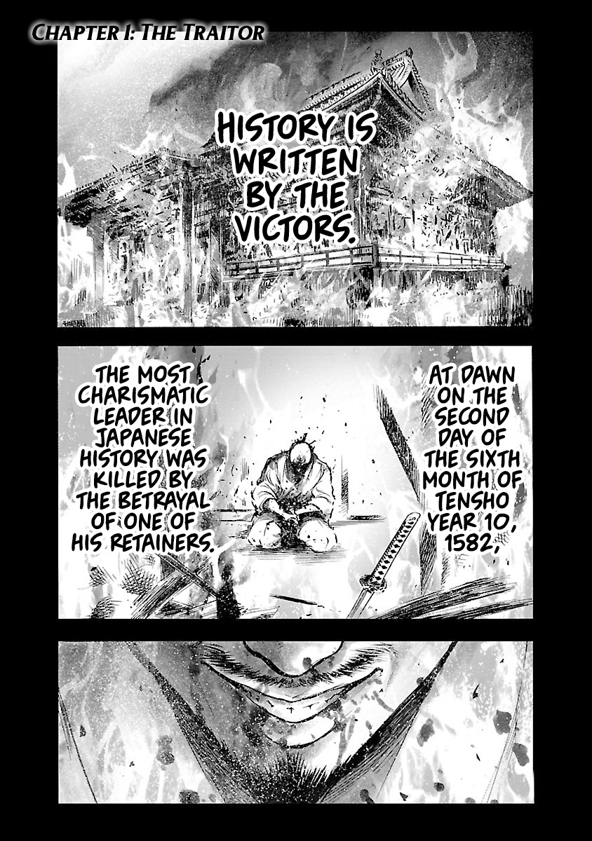 The Man Who Killed Nobunaga 第5页