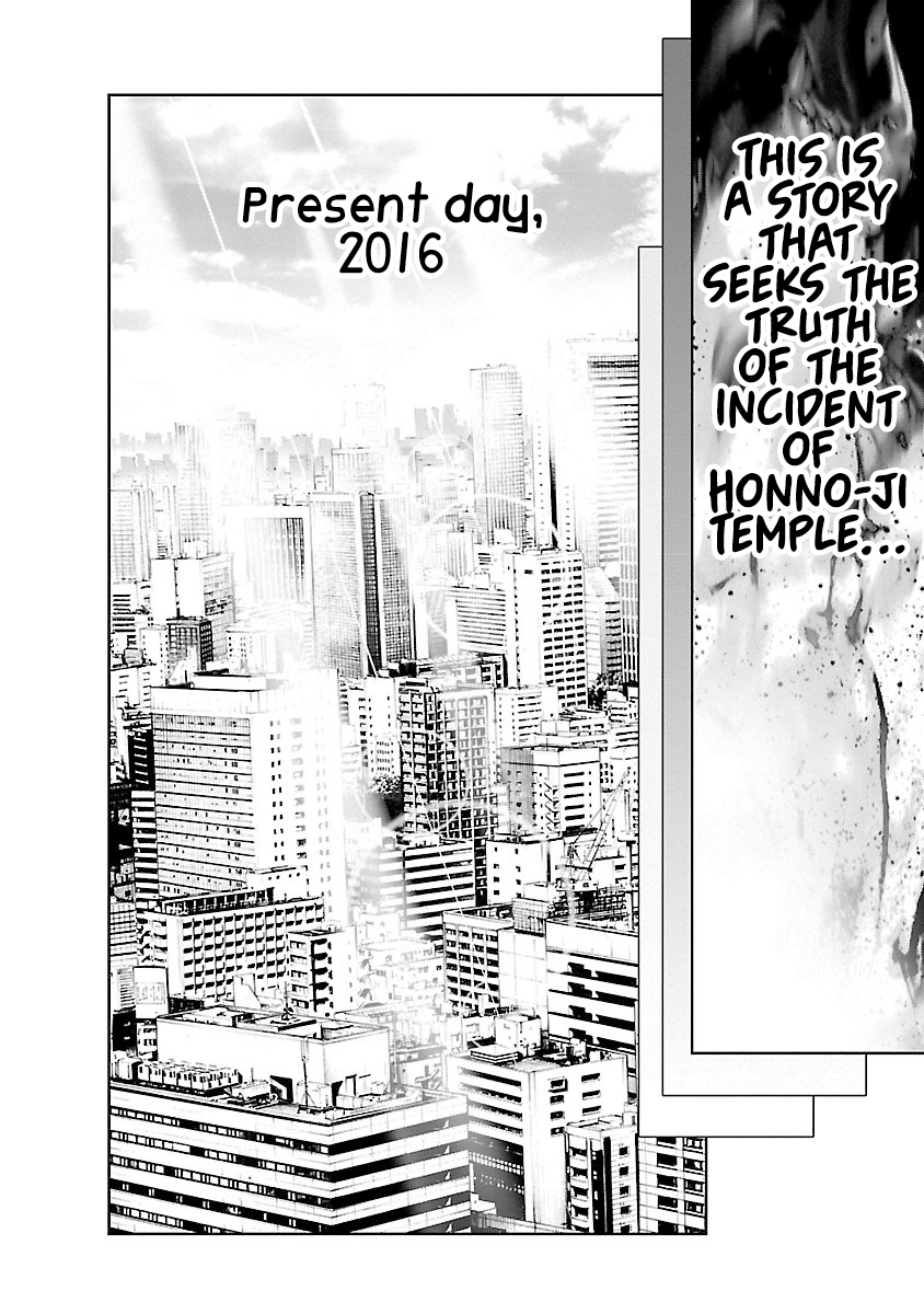 The Man Who Killed Nobunaga 第7页
