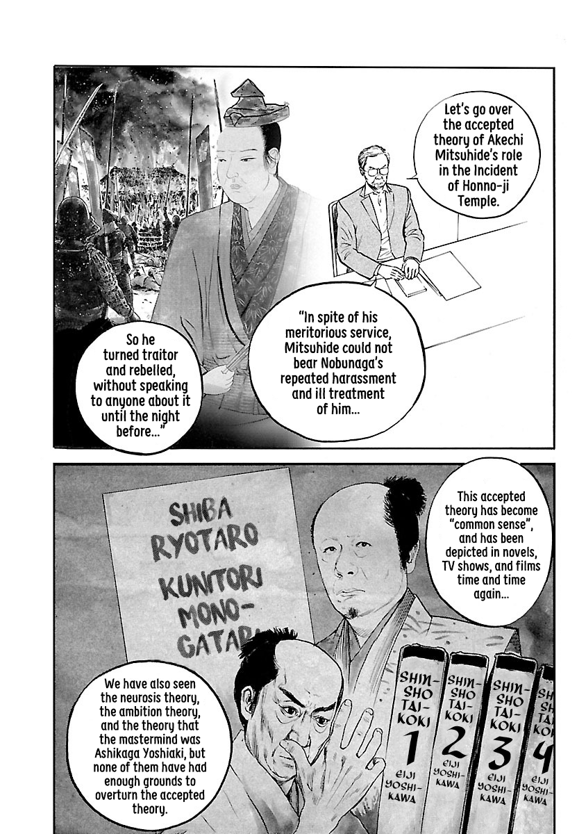 The Man Who Killed Nobunaga The Traitor 第10页