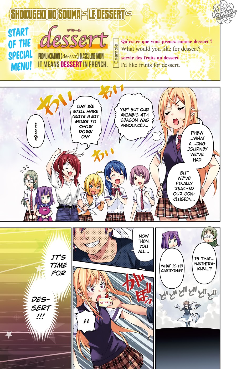 Shokugeki no Soma ~Le Dessert~ Present 第2页