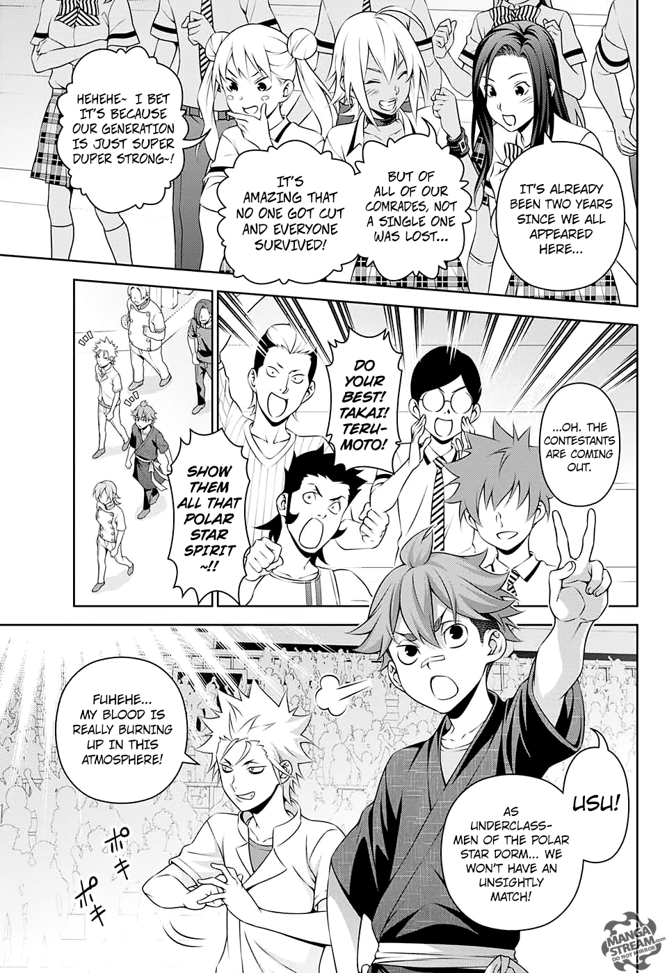 Shokugeki no Soma ~Le Dessert~ Present 第13页