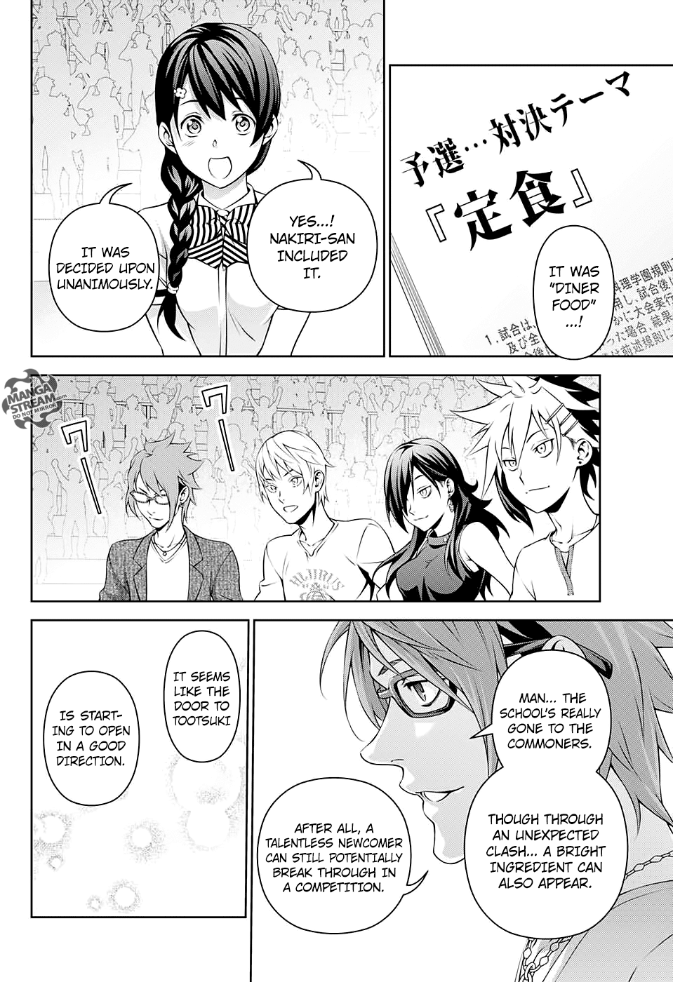 Shokugeki no Soma ~Le Dessert~ Present 第20页