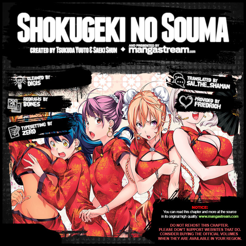 Shokugeki no Soma ~Le Dessert~ Present 第3页