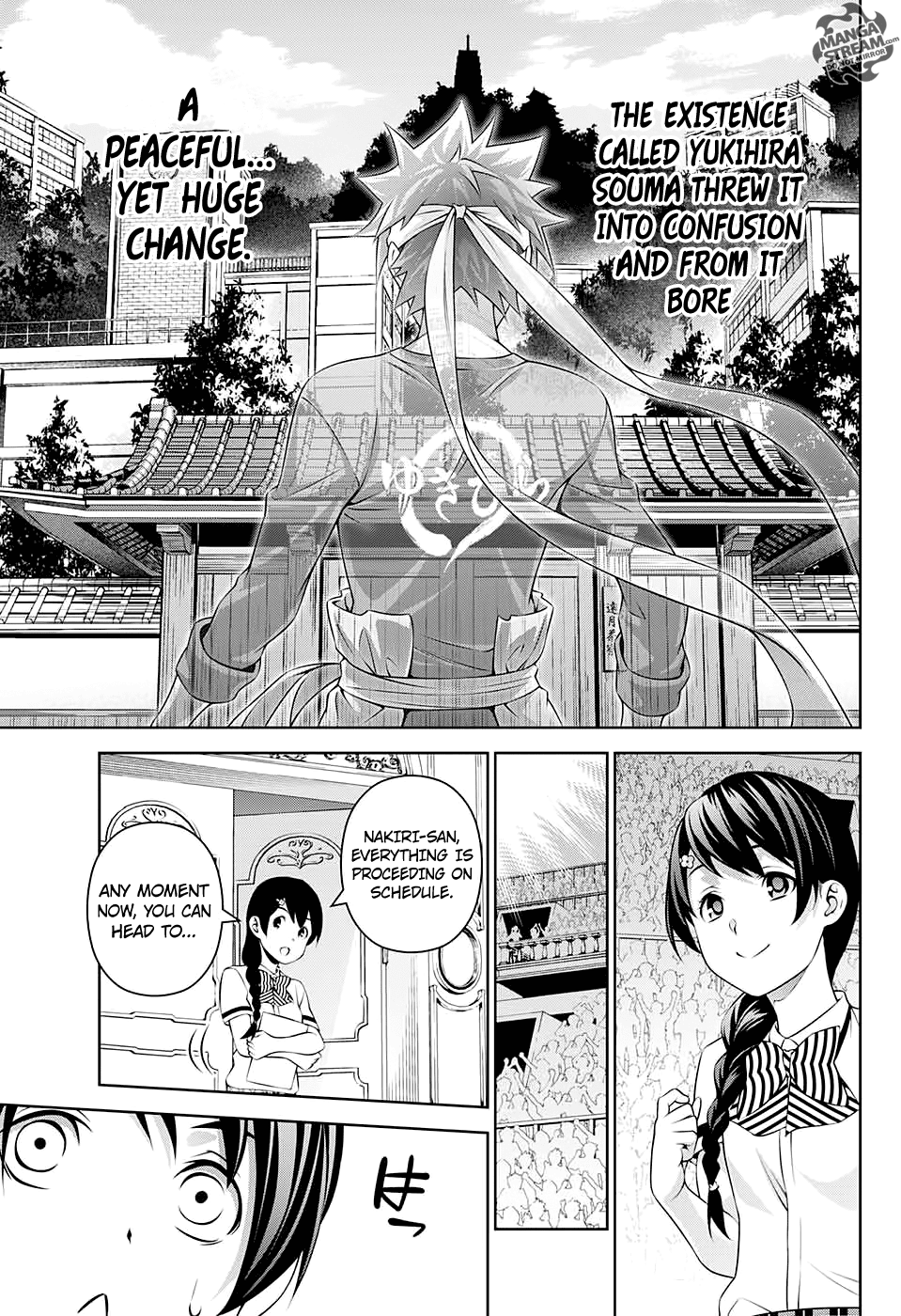 Shokugeki no Soma ~Le Dessert~ Present 第21页