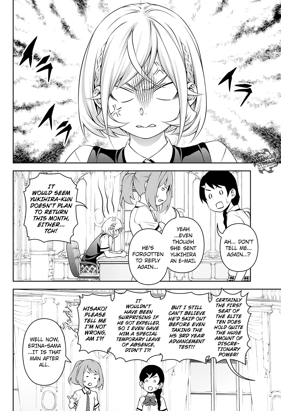 Shokugeki no Soma ~Le Dessert~ Present 第22页