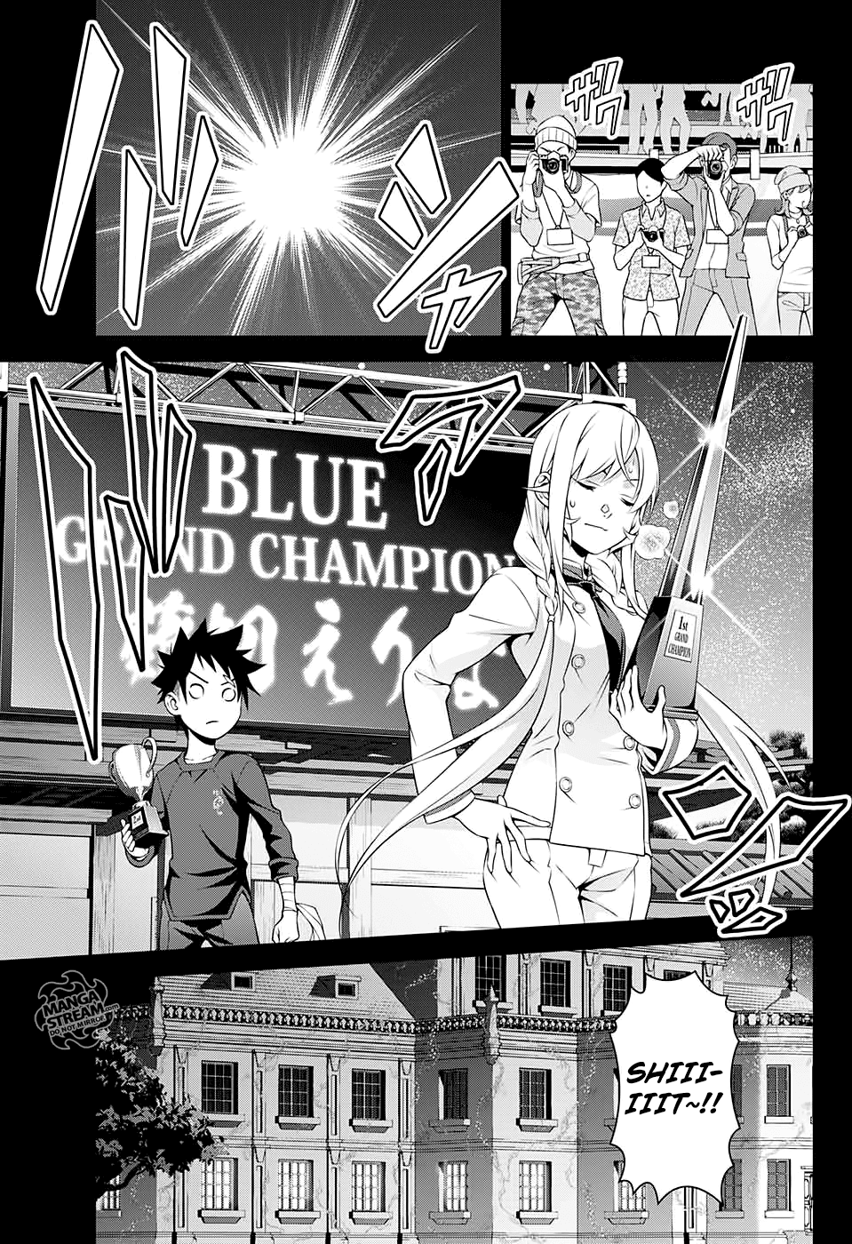 Shokugeki no Soma ~Le Dessert~ Present 第7页