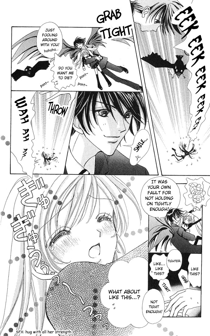Love Monster Vol. 1 Ch. 2 第14页