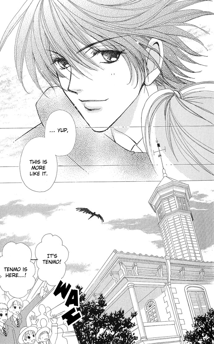 Love Monster Vol. 1 Ch. 2 第15页