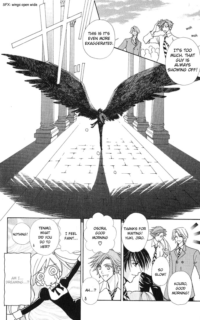 Love Monster Vol. 1 Ch. 2 第16页