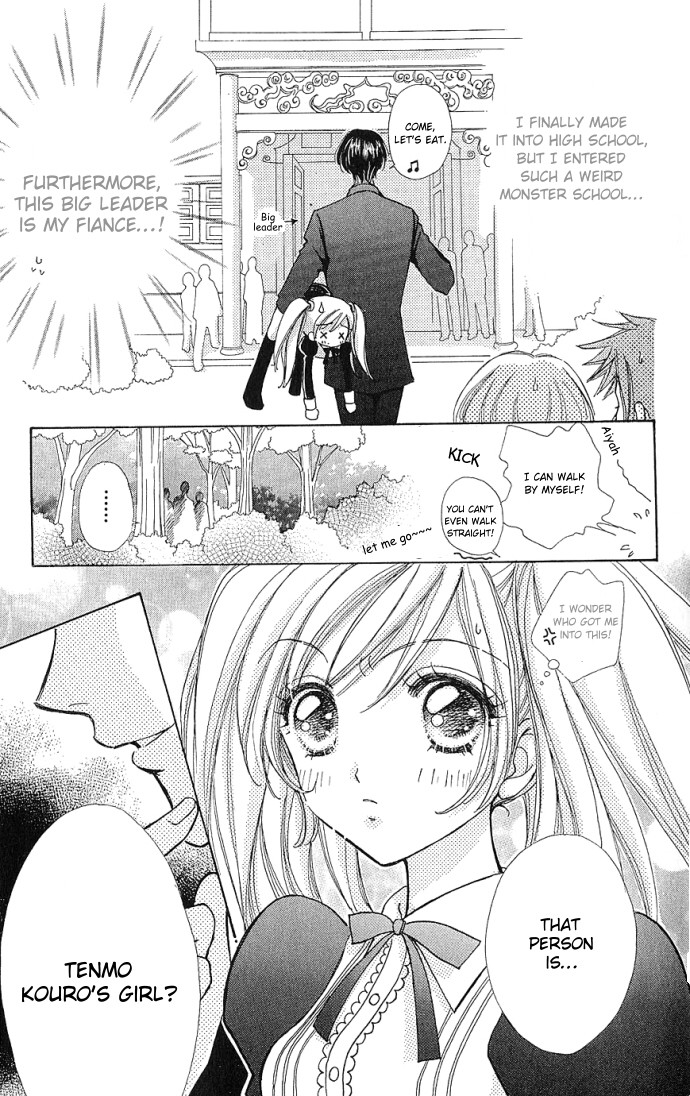 Love Monster Vol. 1 Ch. 2 第17页