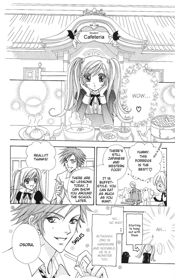 Love Monster Vol. 1 Ch. 2 第18页