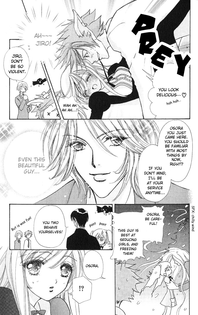 Love Monster Vol. 1 Ch. 2 第19页