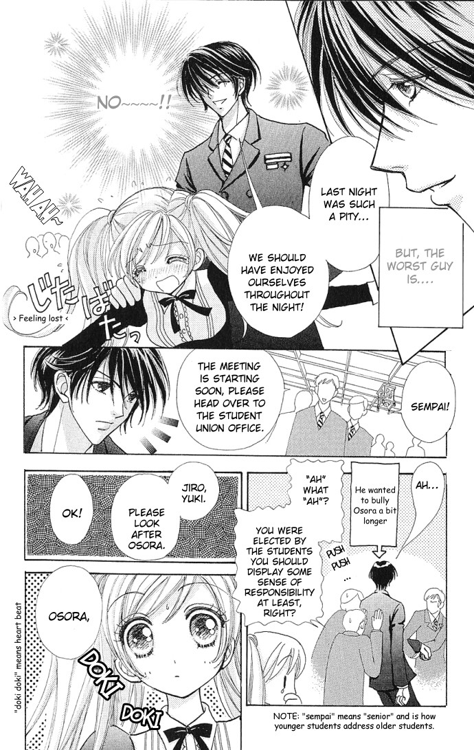 Love Monster Vol. 1 Ch. 2 第20页