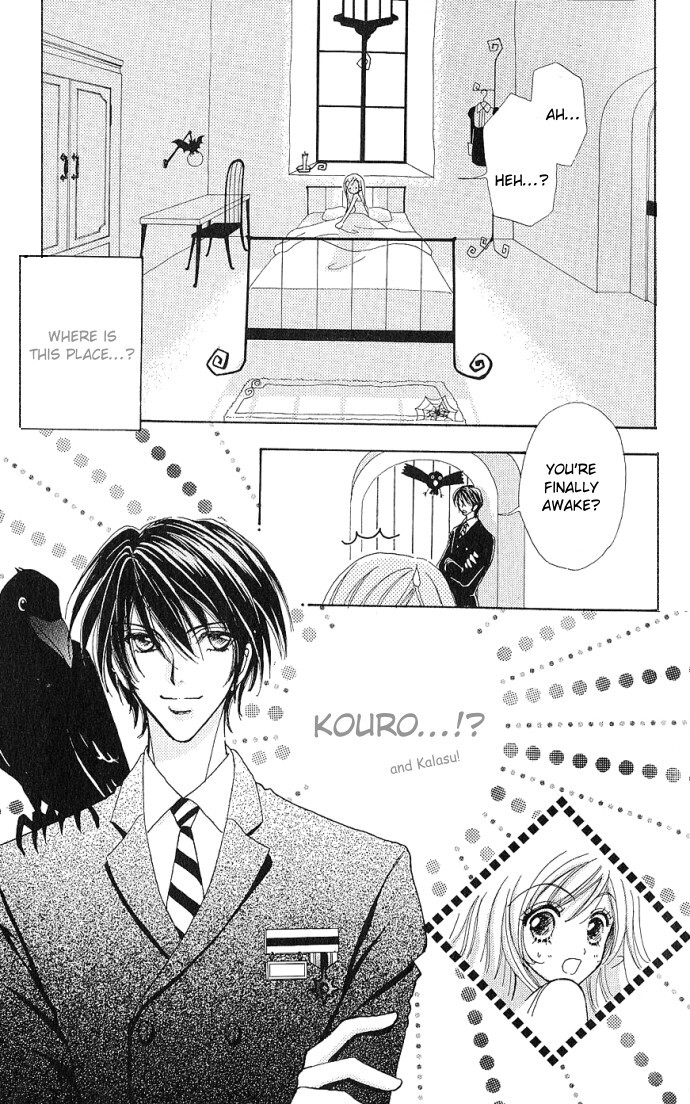 Love Monster Vol. 1 Ch. 2 第3页