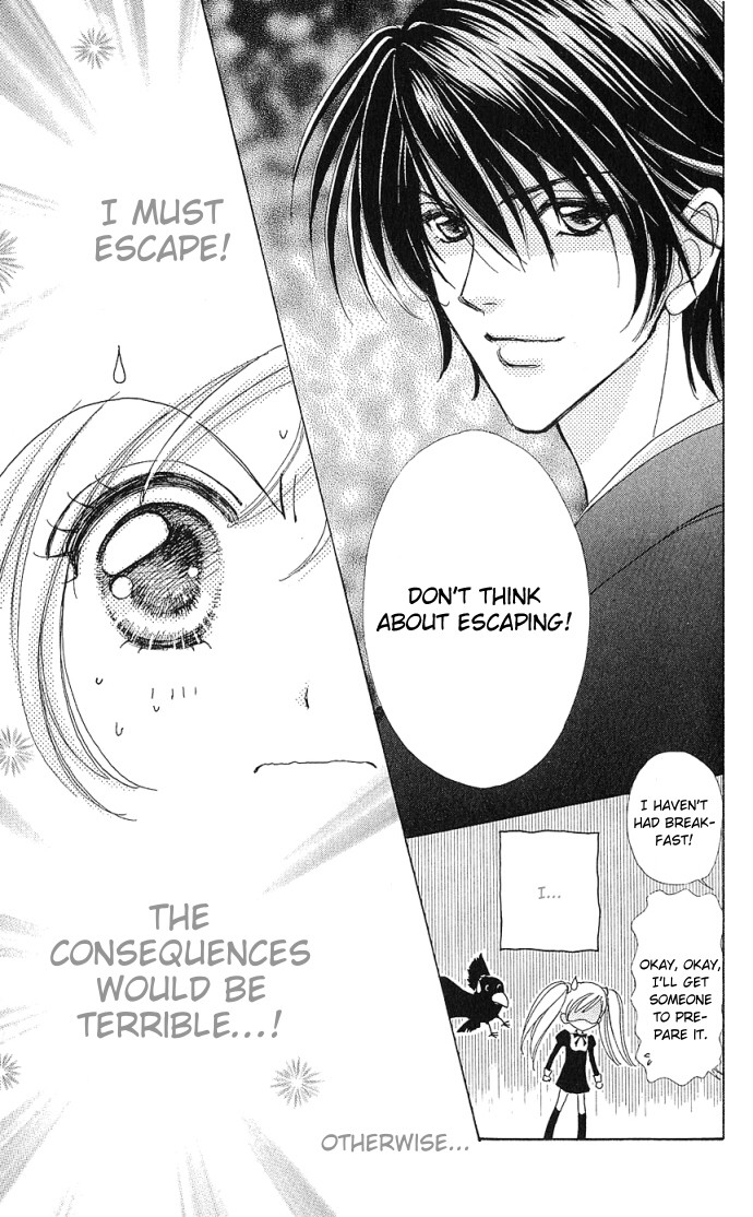 Love Monster Vol. 1 Ch. 2 第21页