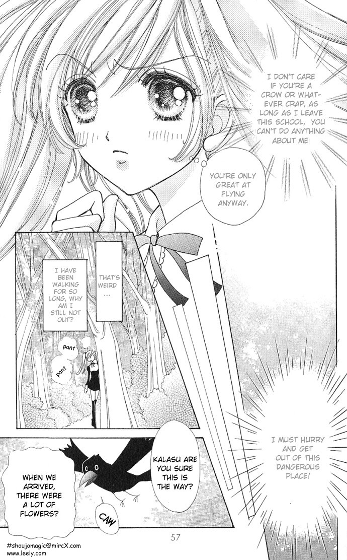 Love Monster Vol. 1 Ch. 2 第23页