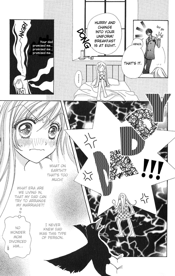 Love Monster Vol. 1 Ch. 2 第7页